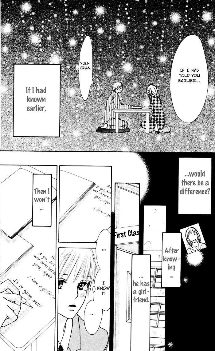 Read Koi ni Ochiru Manga Online