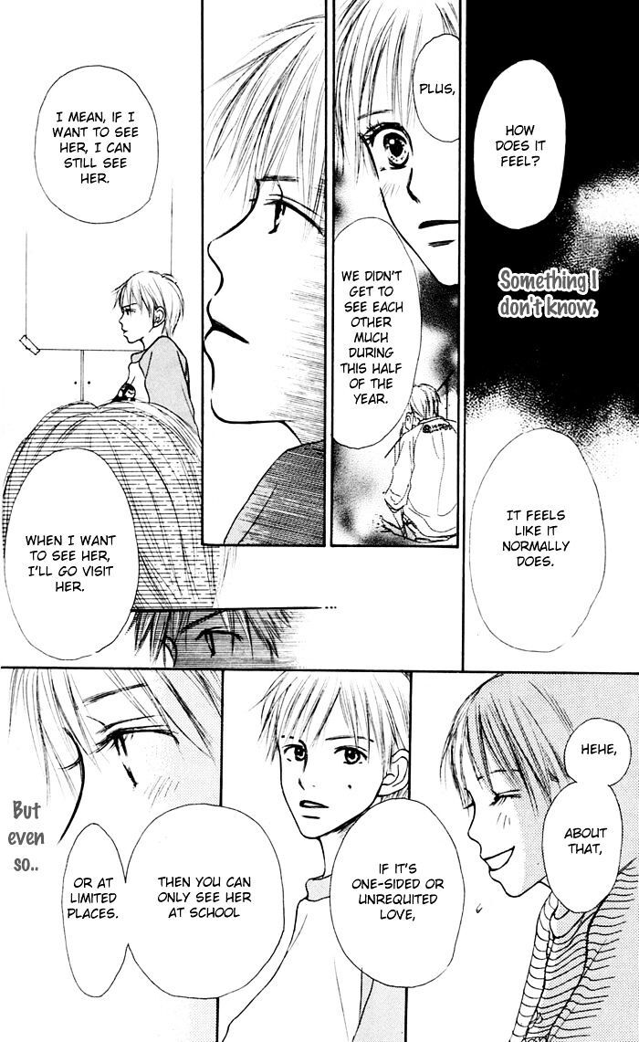 Read Koi ni Ochiru Manga Online