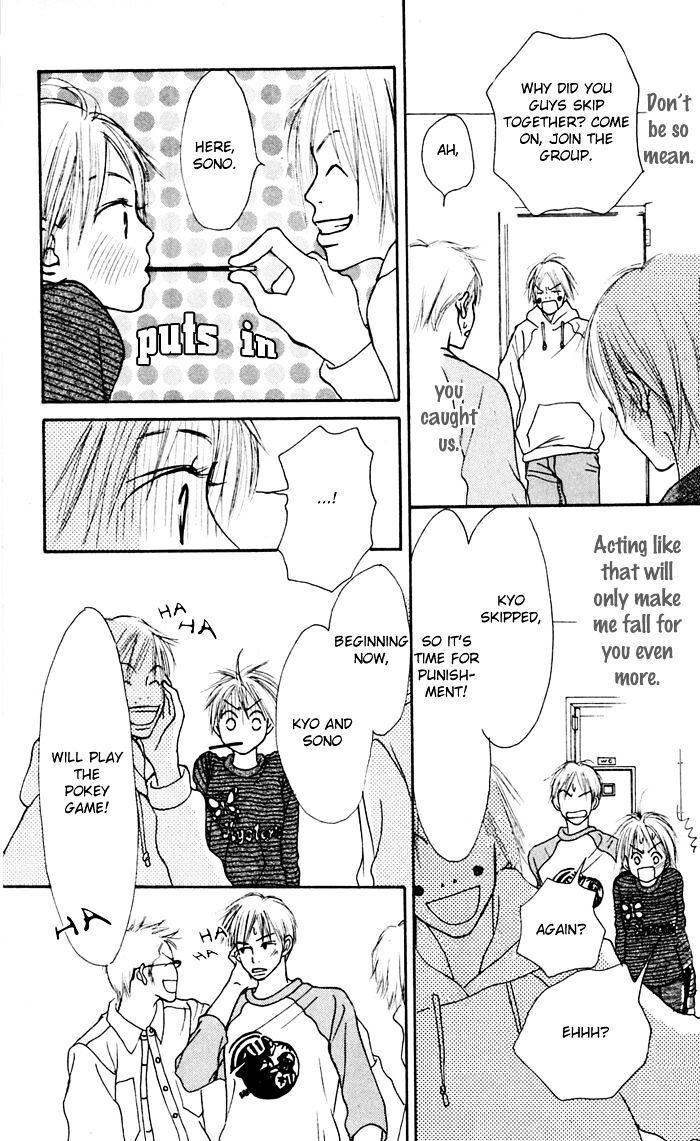 Read Koi ni Ochiru Manga Online