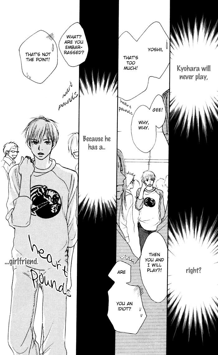 Read Koi ni Ochiru Manga Online