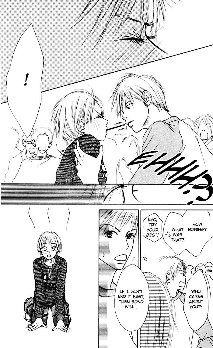 Read Koi ni Ochiru Manga Online