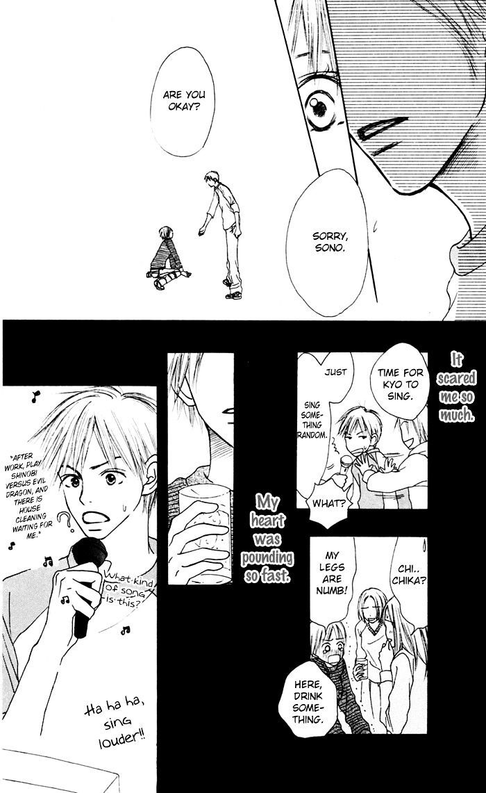 Read Koi ni Ochiru Manga Online