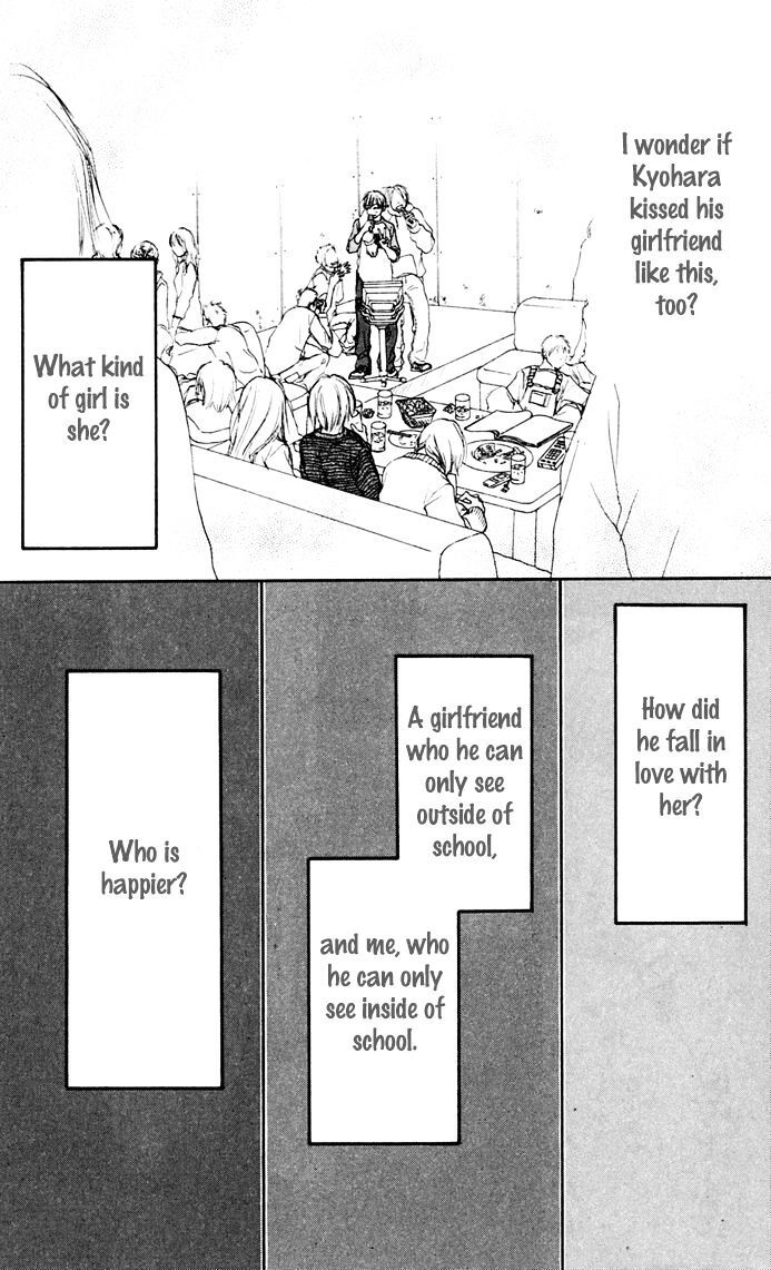 Read Koi ni Ochiru Manga Online