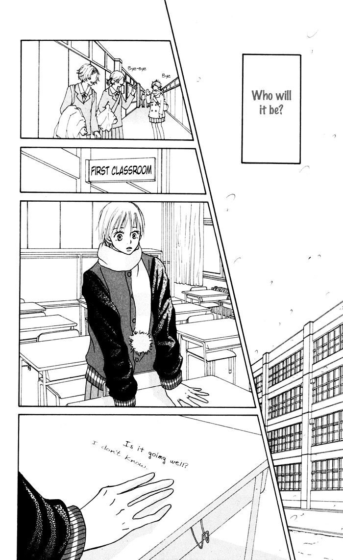 Read Koi ni Ochiru Manga Online