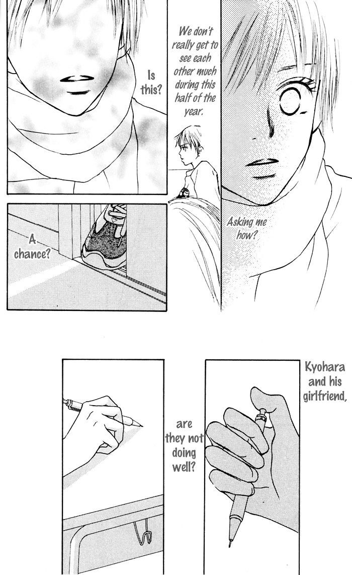 Read Koi ni Ochiru Manga Online