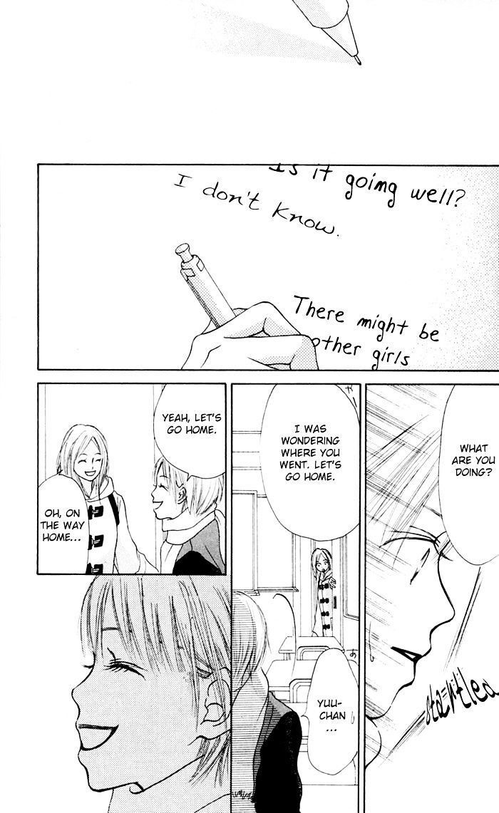 Read Koi ni Ochiru Manga Online