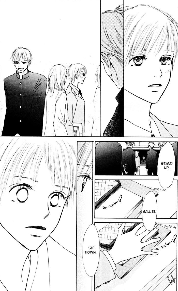 Read Koi ni Ochiru Manga Online