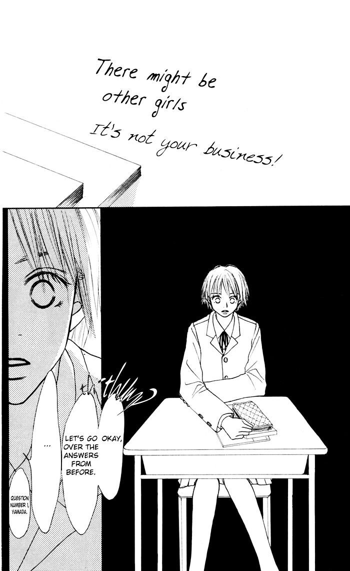 Read Koi ni Ochiru Manga Online