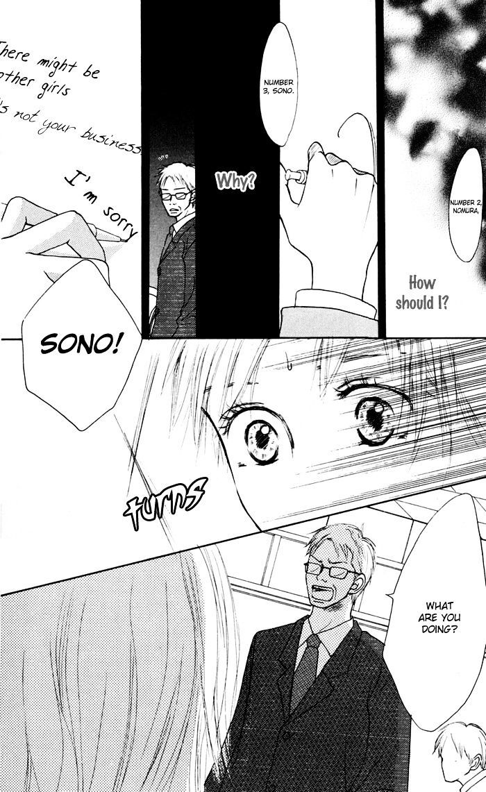 Read Koi ni Ochiru Manga Online