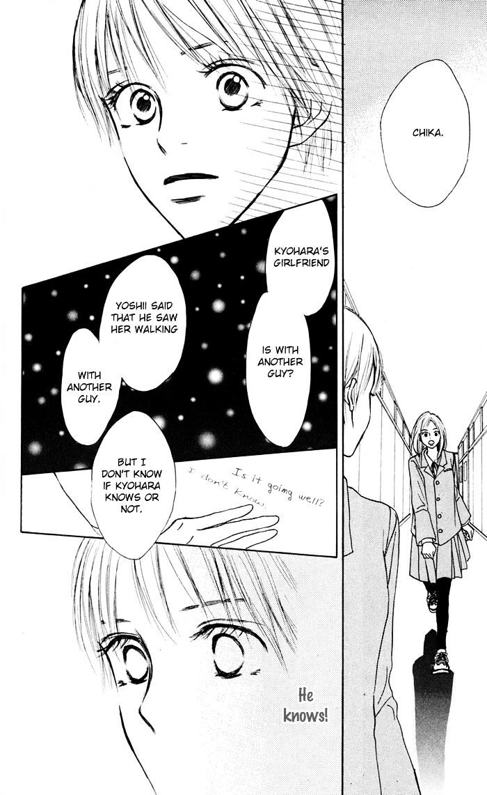 Read Koi ni Ochiru Manga Online