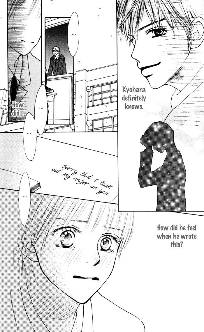 Read Koi ni Ochiru Manga Online