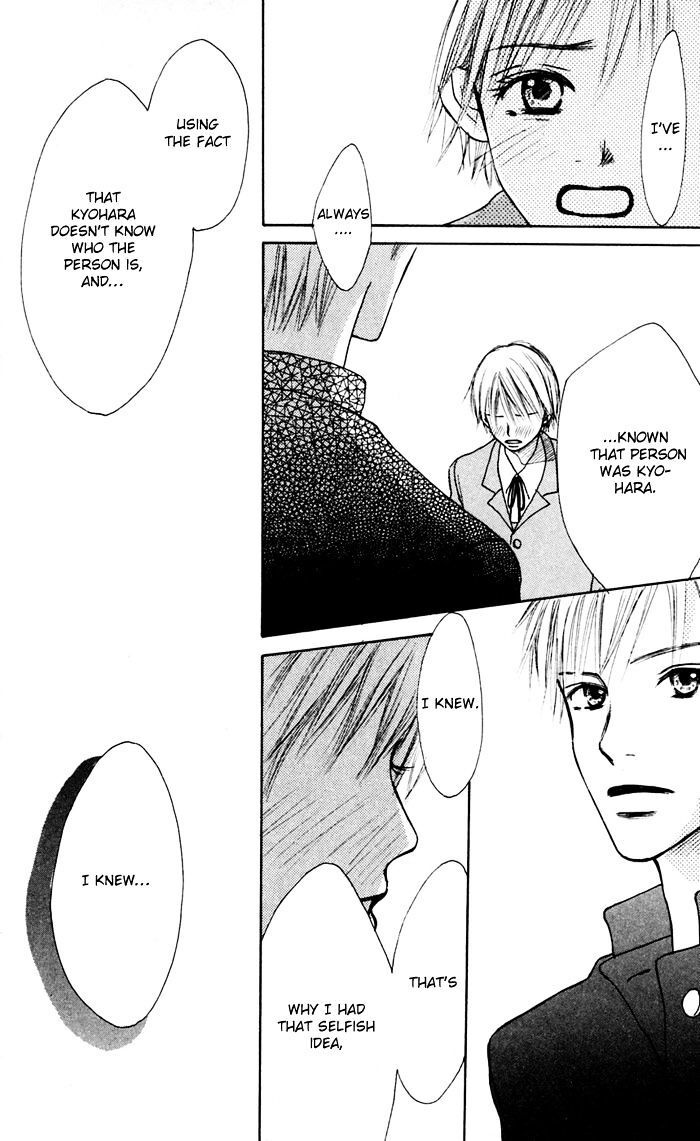 Read Koi ni Ochiru Manga Online