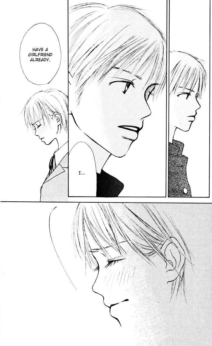 Read Koi ni Ochiru Manga Online