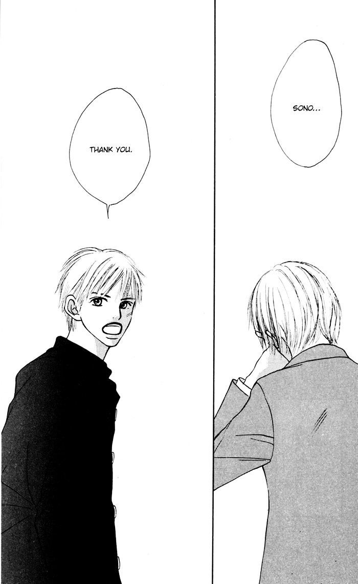 Read Koi ni Ochiru Manga Online