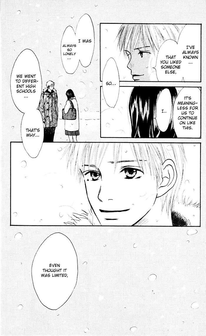 Read Koi ni Ochiru Manga Online