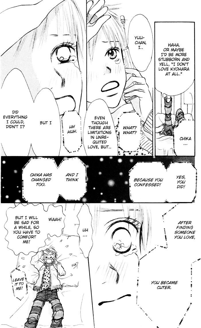 Read Koi ni Ochiru Manga Online