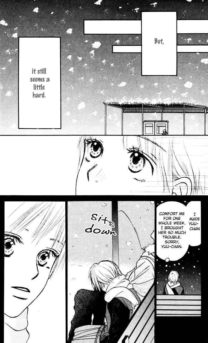 Read Koi ni Ochiru Manga Online