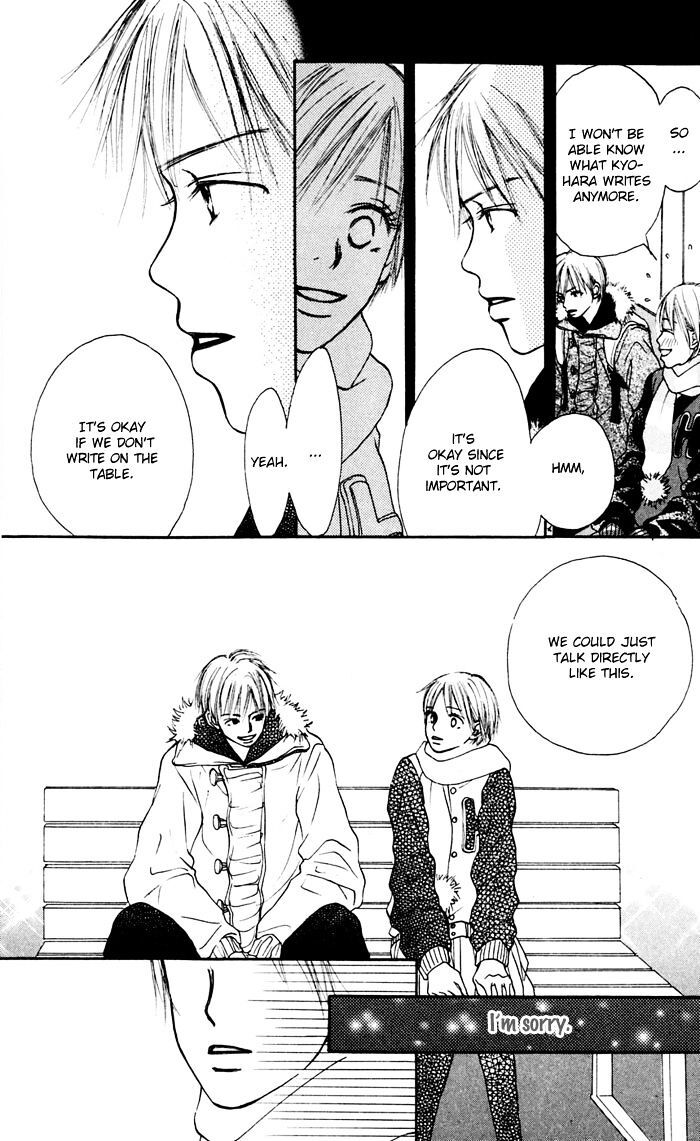 Read Koi ni Ochiru Manga Online