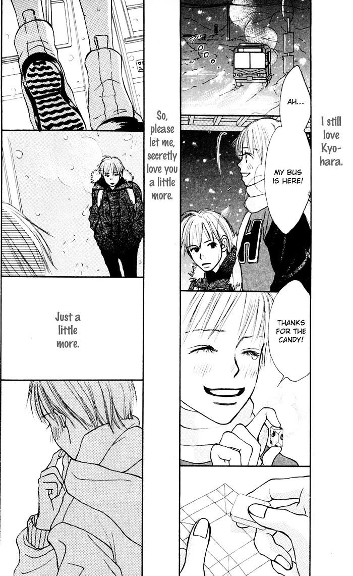 Read Koi ni Ochiru Manga Online