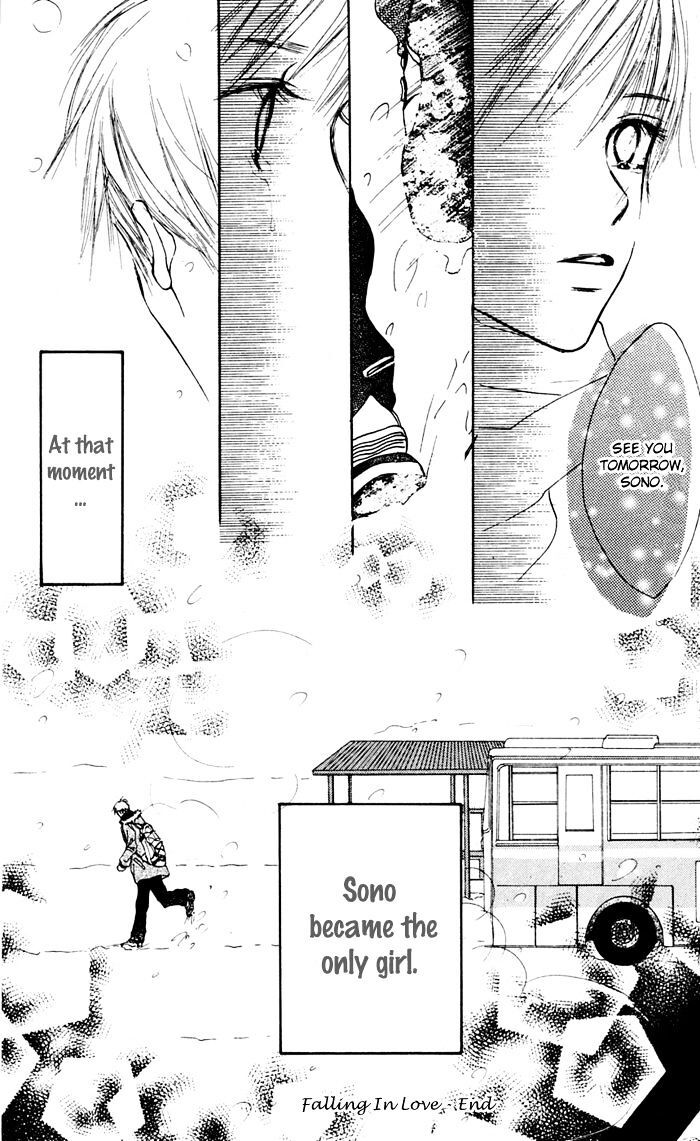 Read Koi ni Ochiru Manga Online