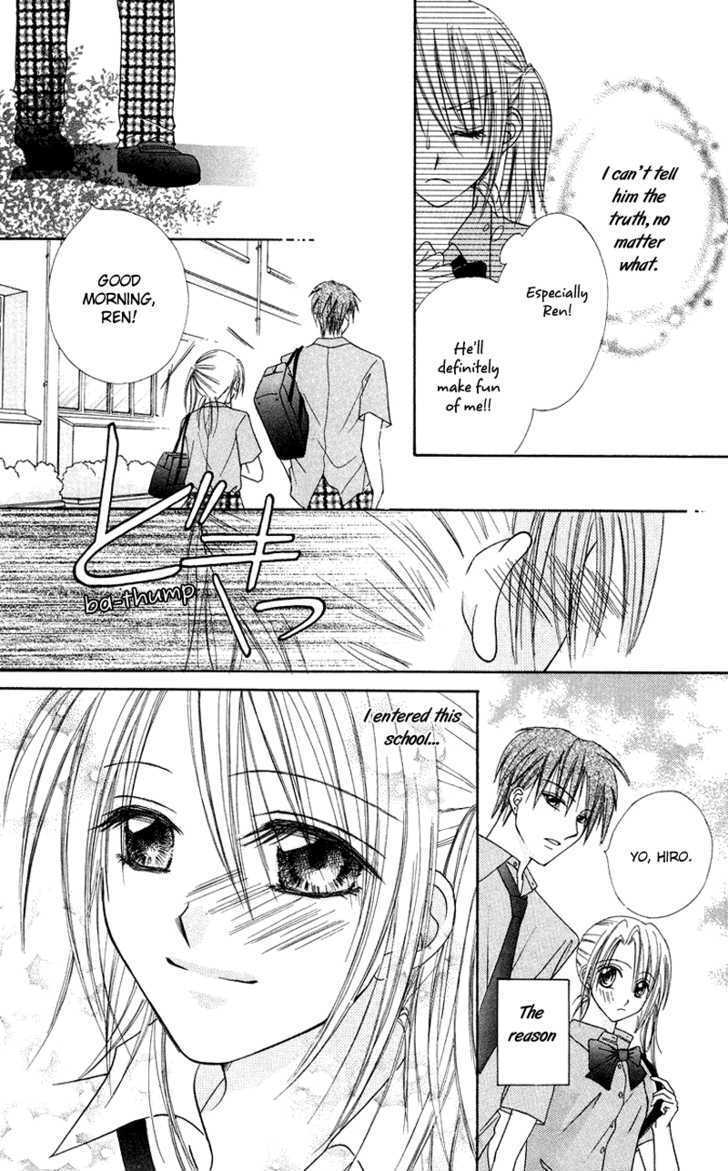 Read Koi no Himitsu Kichi Manga Online