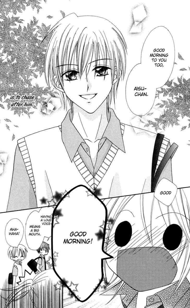 Read Koi no Himitsu Kichi Manga Online