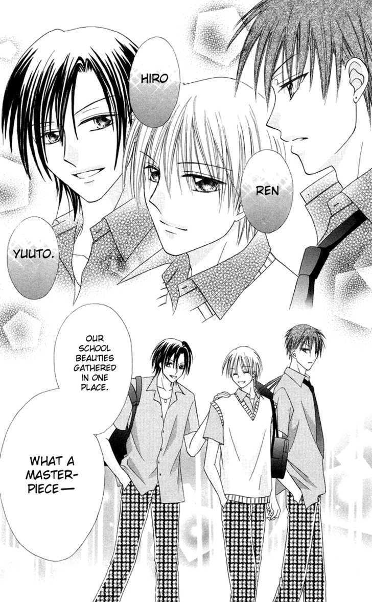 Read Koi no Himitsu Kichi Manga Online