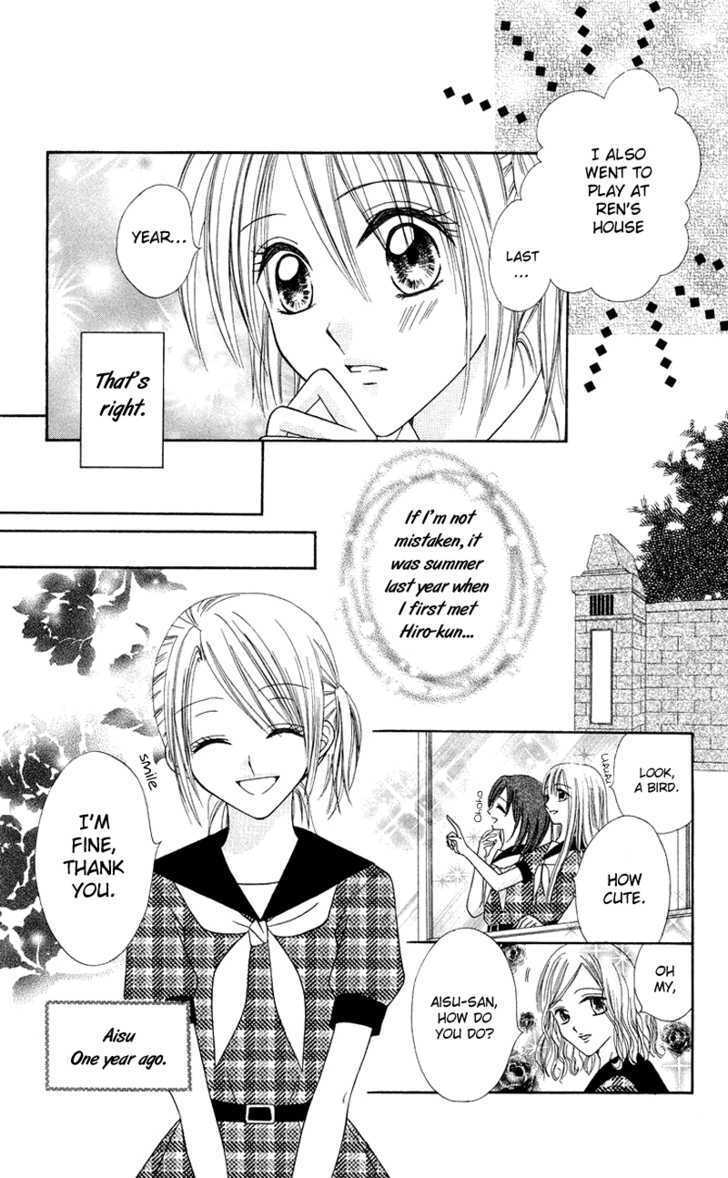 Read Koi no Himitsu Kichi Manga Online