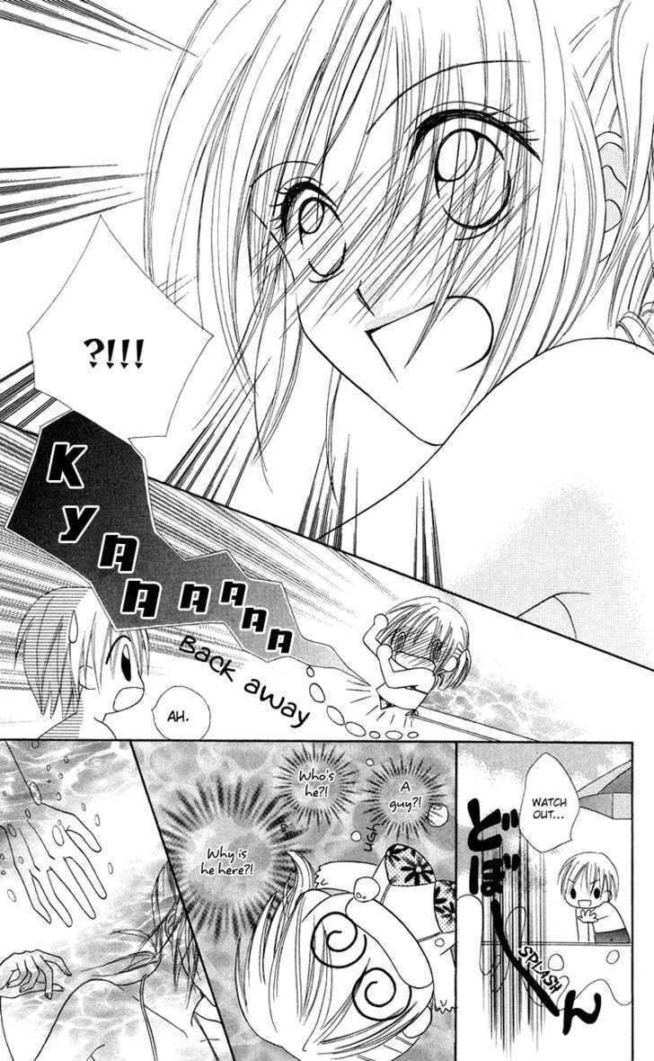 Read Koi no Himitsu Kichi Manga Online