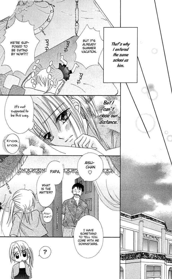 Read Koi no Himitsu Kichi Manga Online