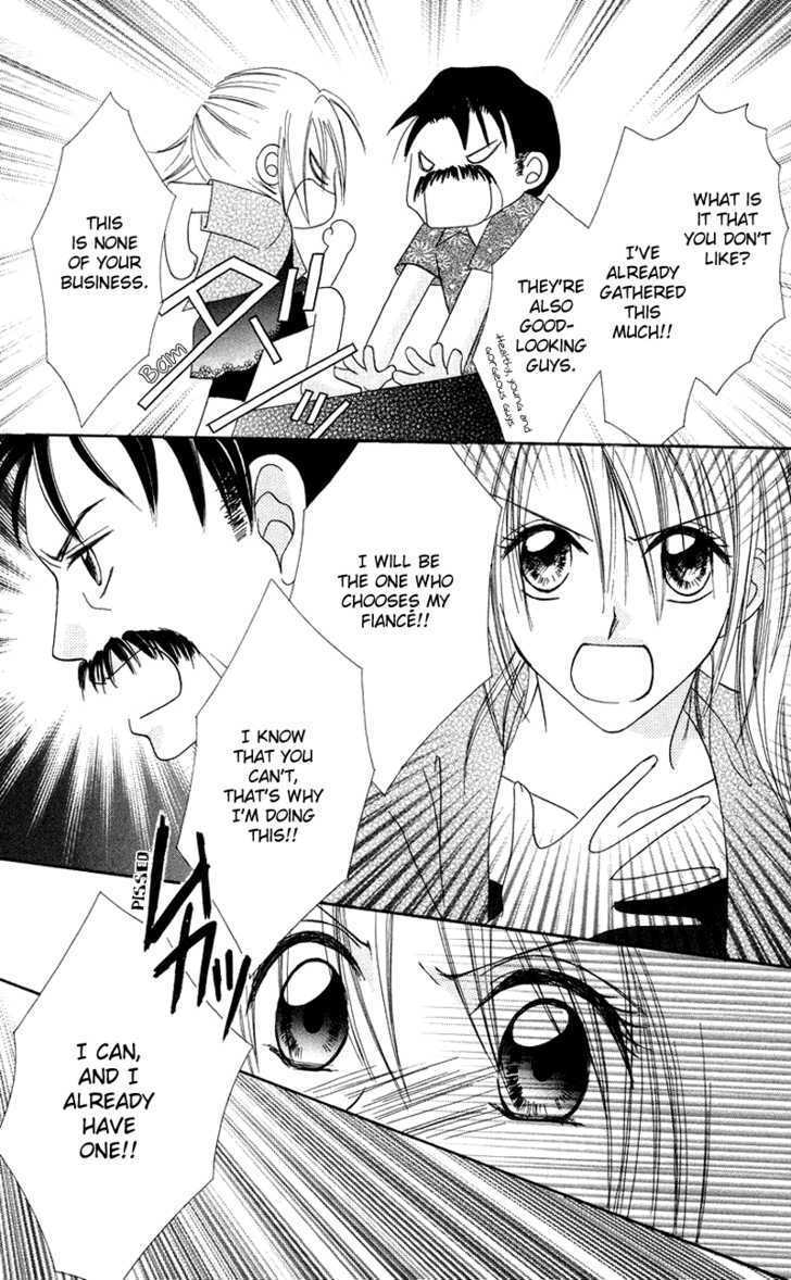 Read Koi no Himitsu Kichi Manga Online