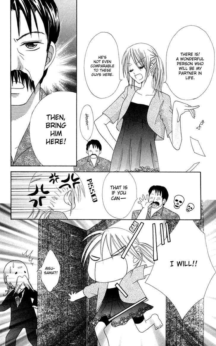 Read Koi no Himitsu Kichi Manga Online