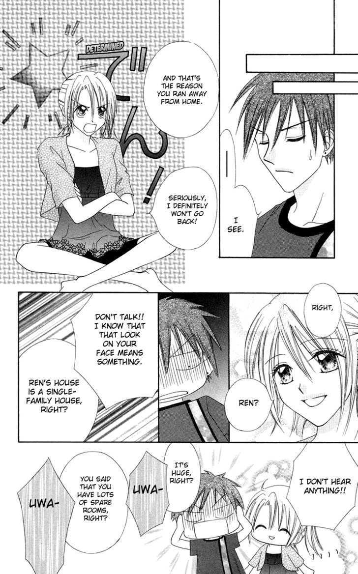 Read Koi no Himitsu Kichi Manga Online