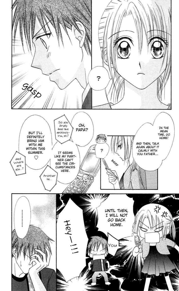 Read Koi no Himitsu Kichi Manga Online