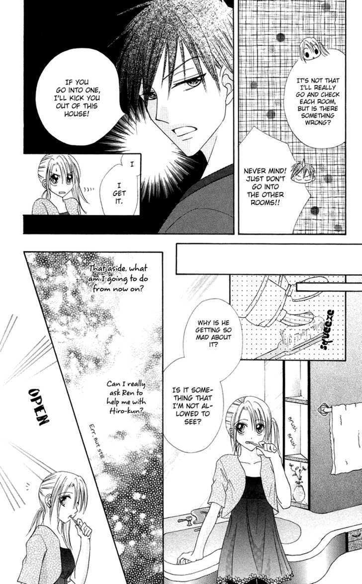 Read Koi no Himitsu Kichi Manga Online