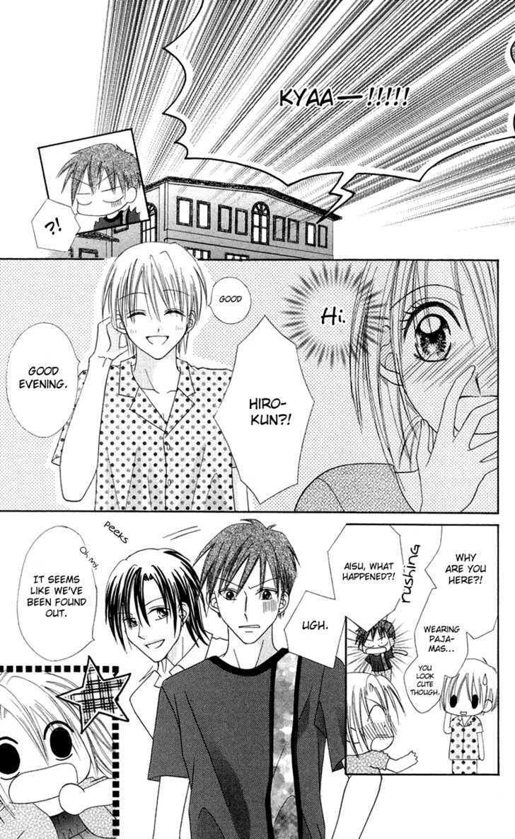 Read Koi no Himitsu Kichi Manga Online