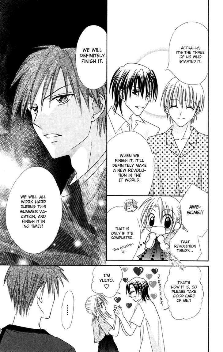 Read Koi no Himitsu Kichi Manga Online