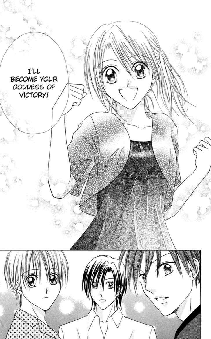 Read Koi no Himitsu Kichi Manga Online