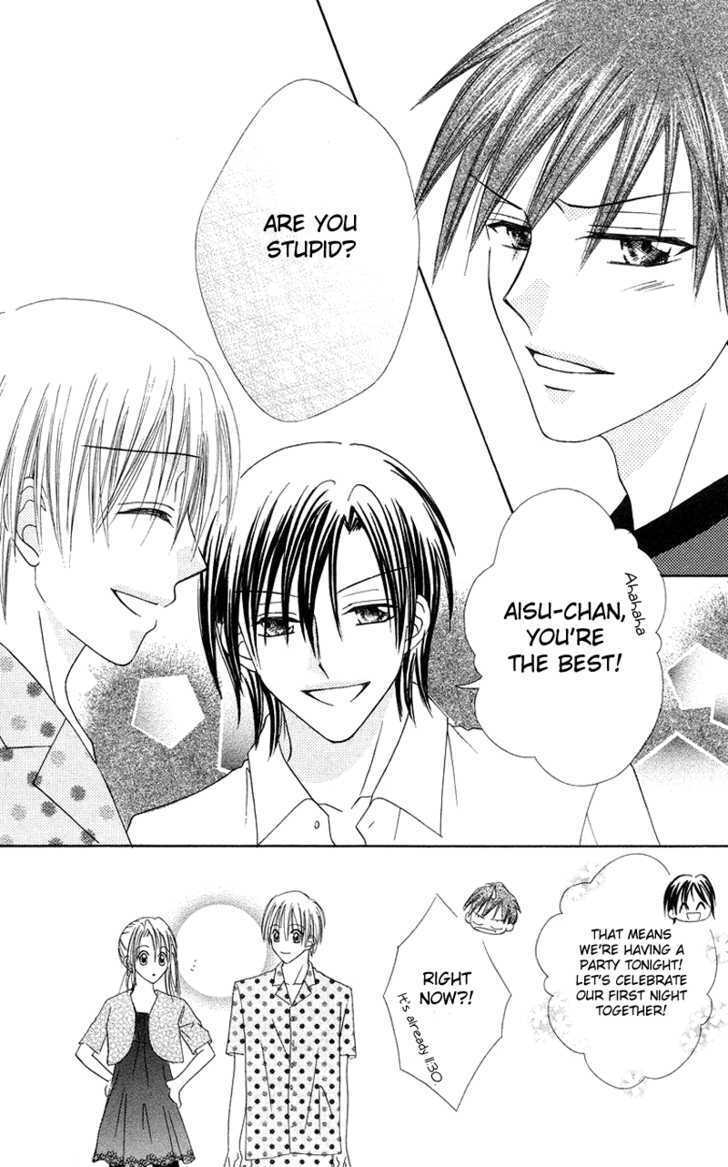 Read Koi no Himitsu Kichi Manga Online