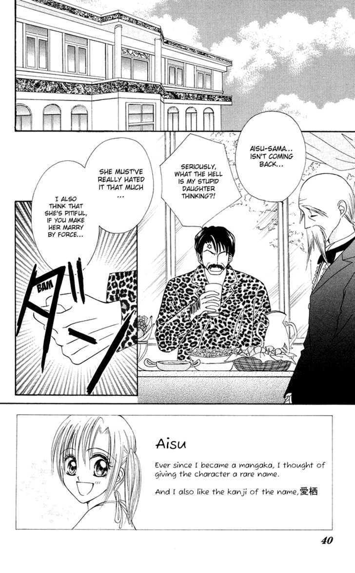 Read Koi no Himitsu Kichi Manga Online