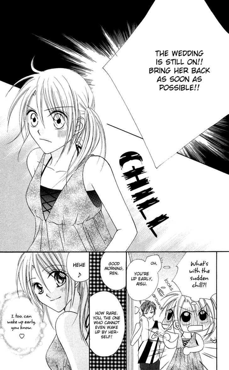 Read Koi no Himitsu Kichi Manga Online