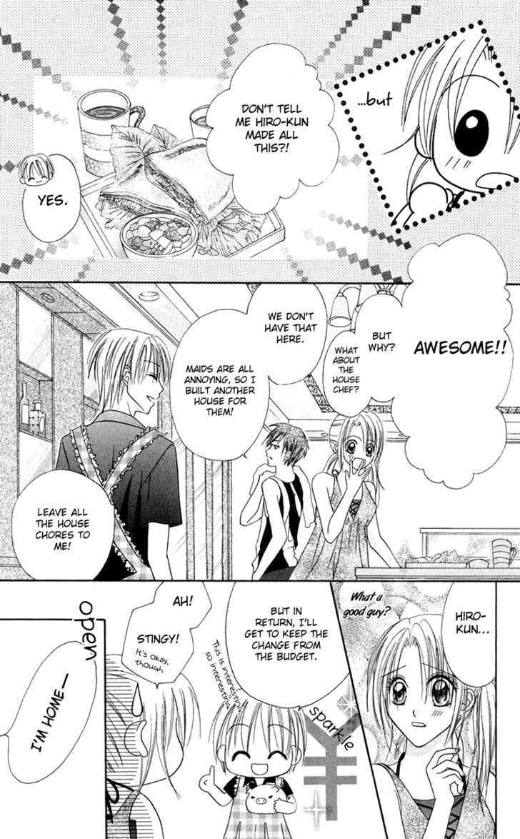 Read Koi no Himitsu Kichi Manga Online