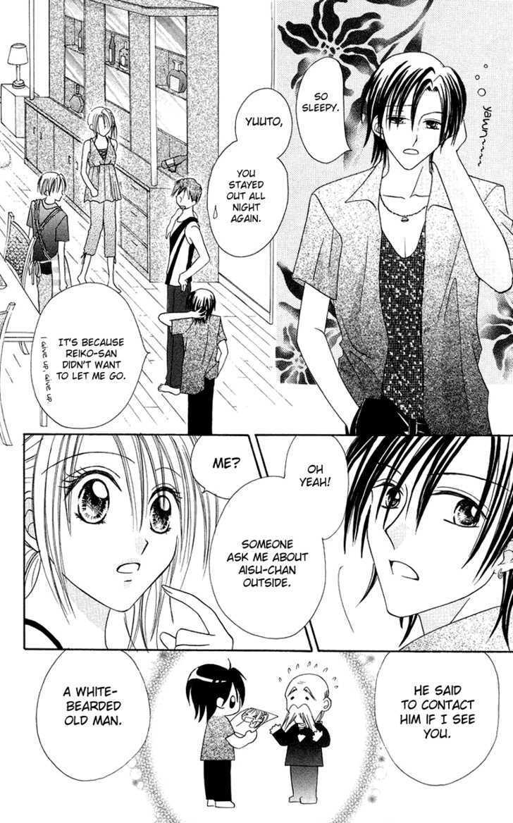 Read Koi no Himitsu Kichi Manga Online