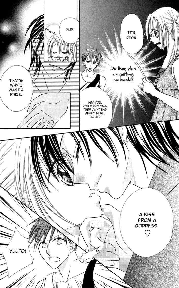 Read Koi no Himitsu Kichi Manga Online