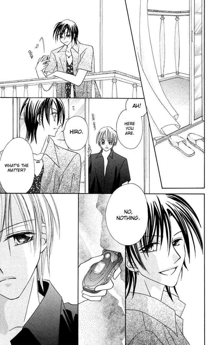 Read Koi no Himitsu Kichi Manga Online