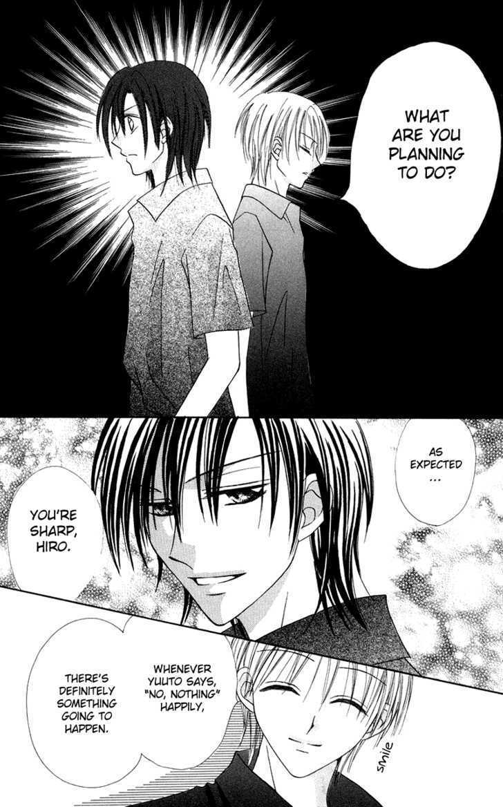 Read Koi no Himitsu Kichi Manga Online