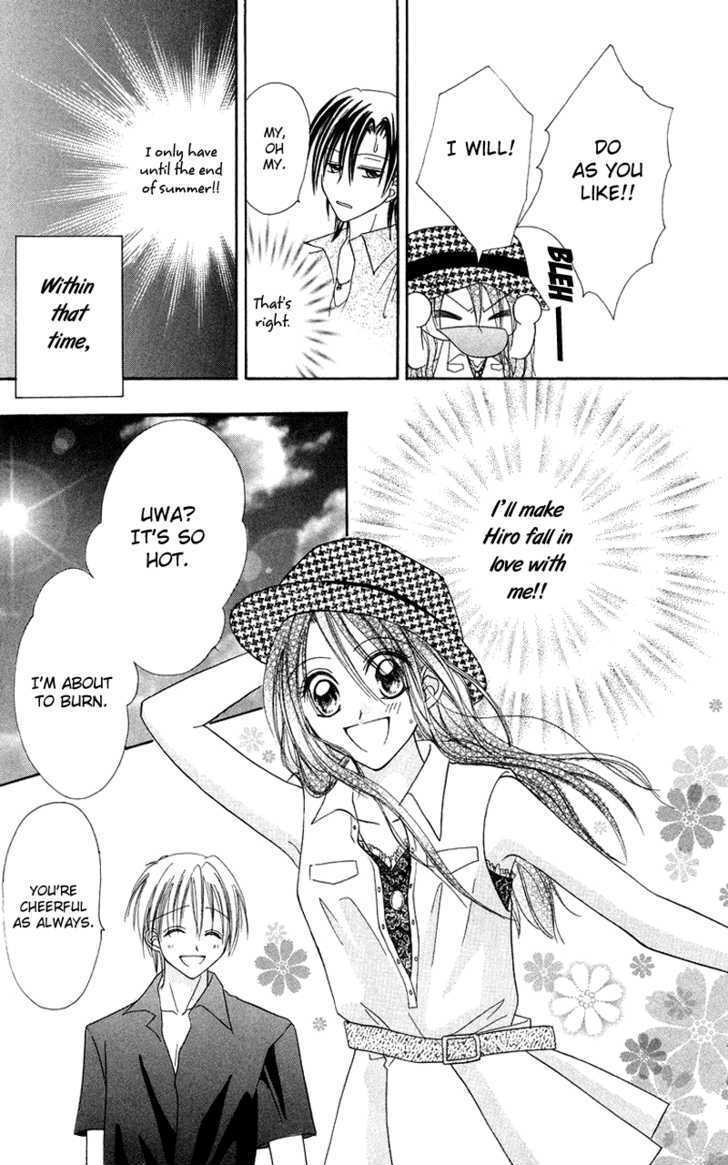 Read Koi no Himitsu Kichi Manga Online