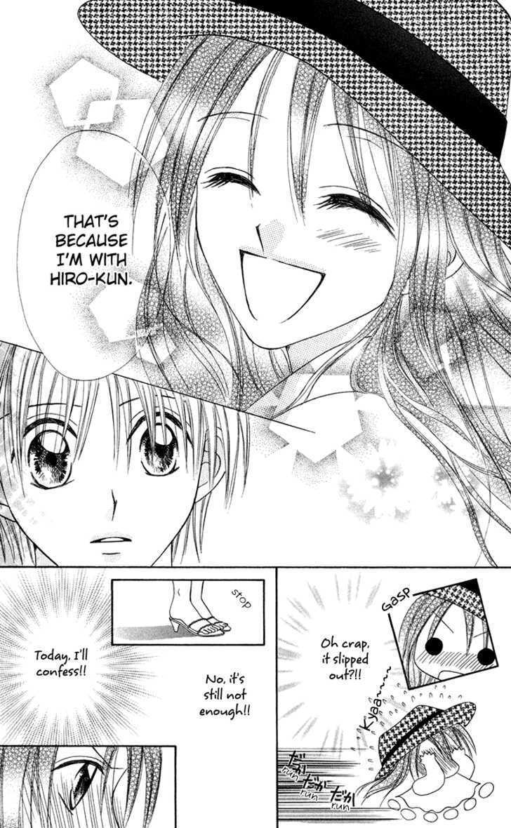 Read Koi no Himitsu Kichi Manga Online