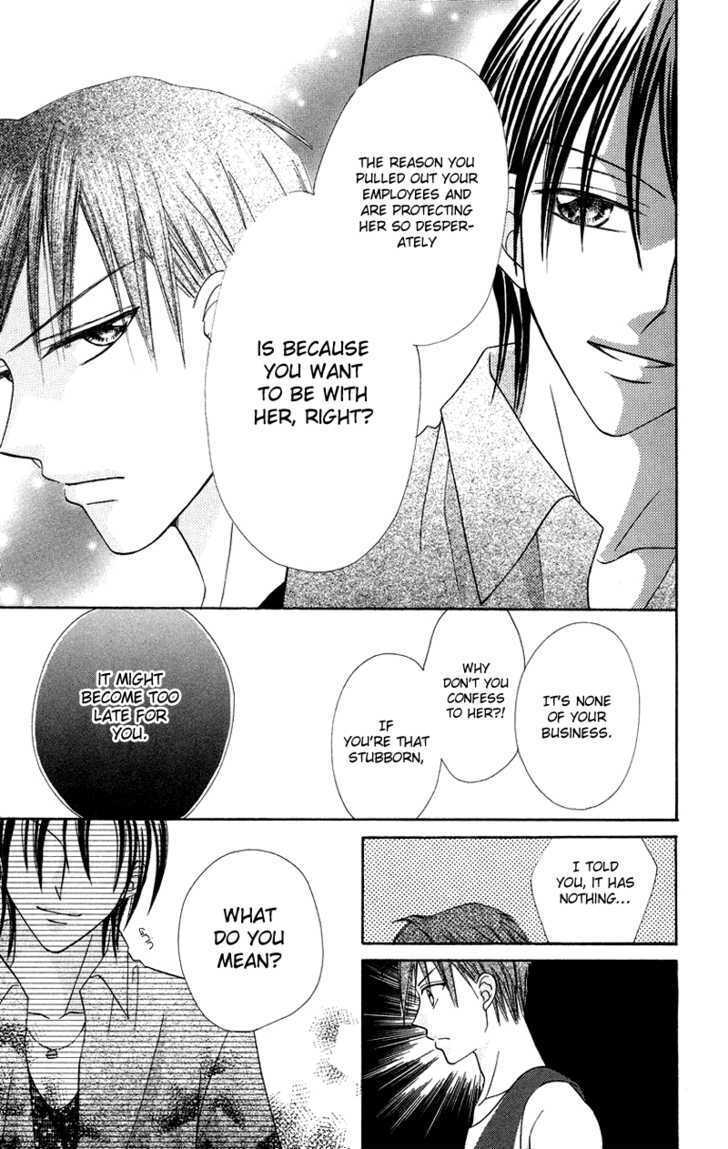 Read Koi no Himitsu Kichi Manga Online