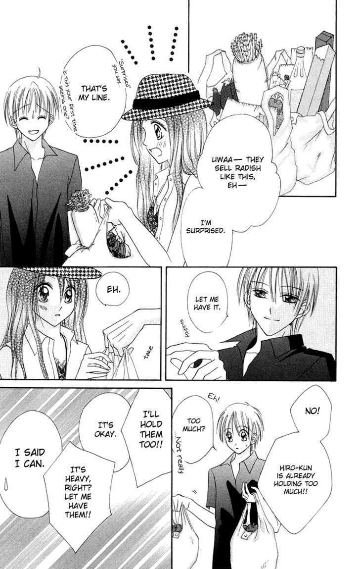 Read Koi no Himitsu Kichi Manga Online